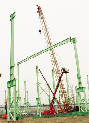 酒鋼日?qǐng)?bào)