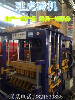 天津建虎制磚機廠 建虎磚機廠家 建虎磚機廠家電話,天津建虎制磚機廠 建虎磚機廠家 建虎磚機廠家電話生產廠家,天津建虎制磚機廠 建虎磚機廠家 建虎磚機廠家電話價格