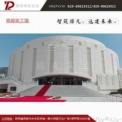 瑞友實業(yè) 鋼結構工程造價的構成與優(yōu)化