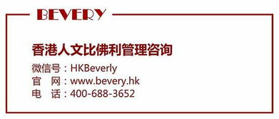 運營管控咨詢與業(yè)務(wù)培訓(xùn) 企業(yè)智慧投資的戰(zhàn)略考量